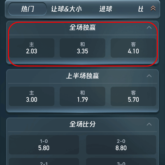 BOB体育