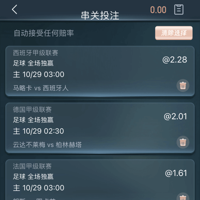 BOB体育